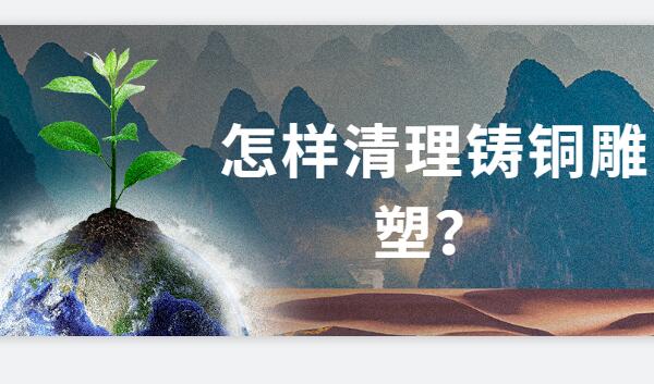 硫化推流器使用时要注意哪些问题？